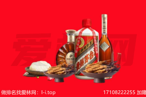 锦州北镇市礼品回收.jpg