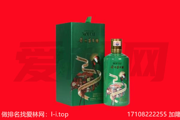 锦州北镇市回收出口茅台酒.jpg