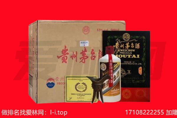 锦州北镇市回收茅台酒礼盒空酒瓶.jpg