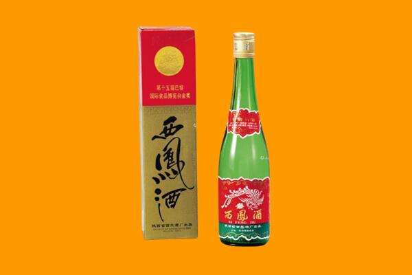 锦州北镇市回收西凤酒