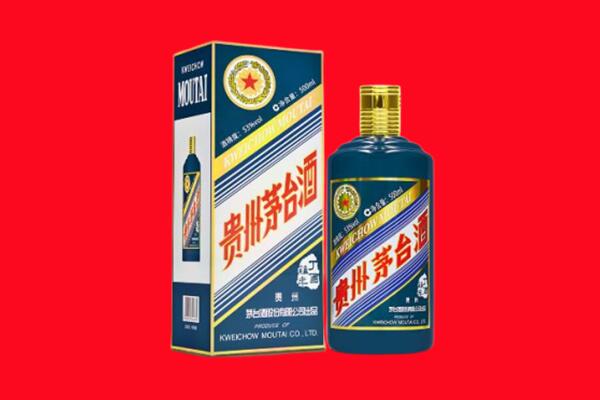 锦州北镇市回收贵州茅台.jpg