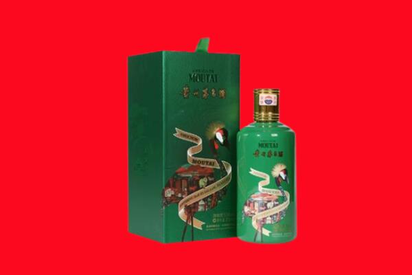 锦州北镇市回收出口茅台酒.jpg
